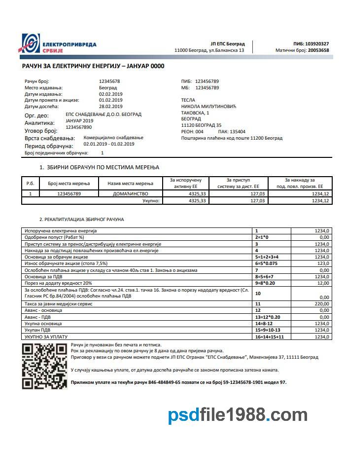 Serbia J Electricity Utility Bill